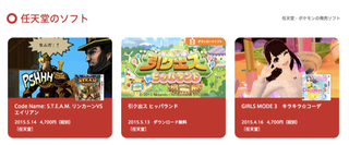 Illustration for article titled How Nintendo Makes Its Games Appear Cheaper in Japan